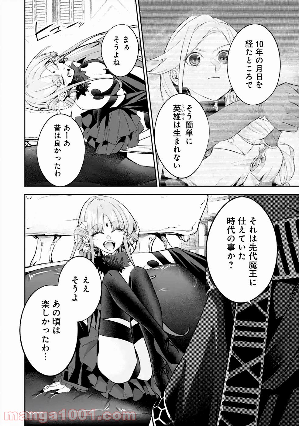 P26