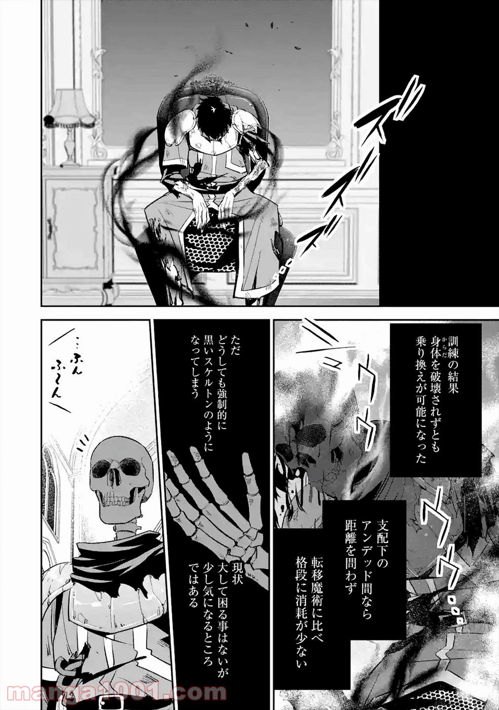 P34