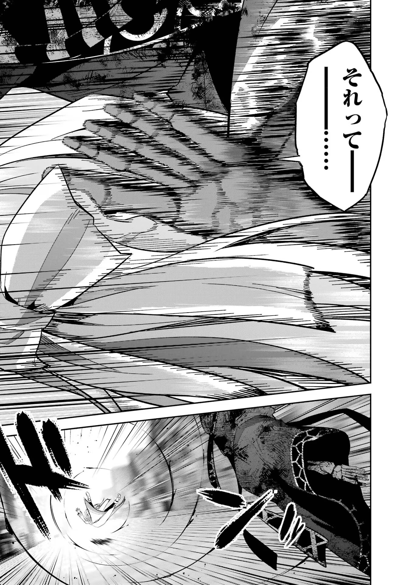 P43