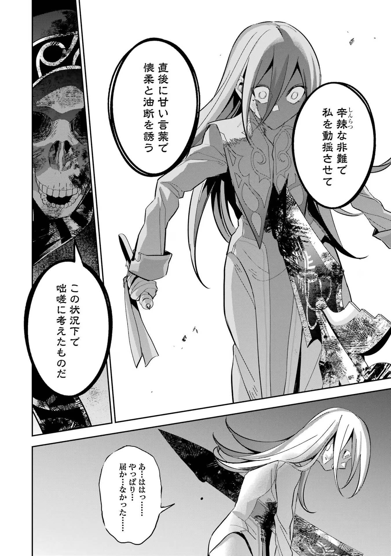 P32