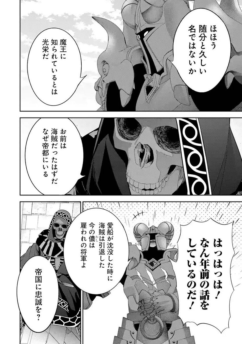 P38