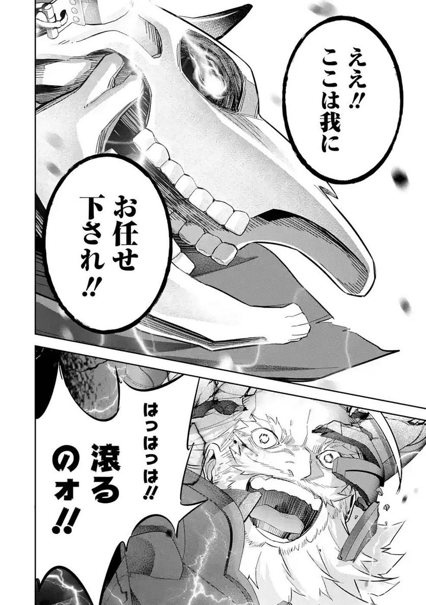 P44