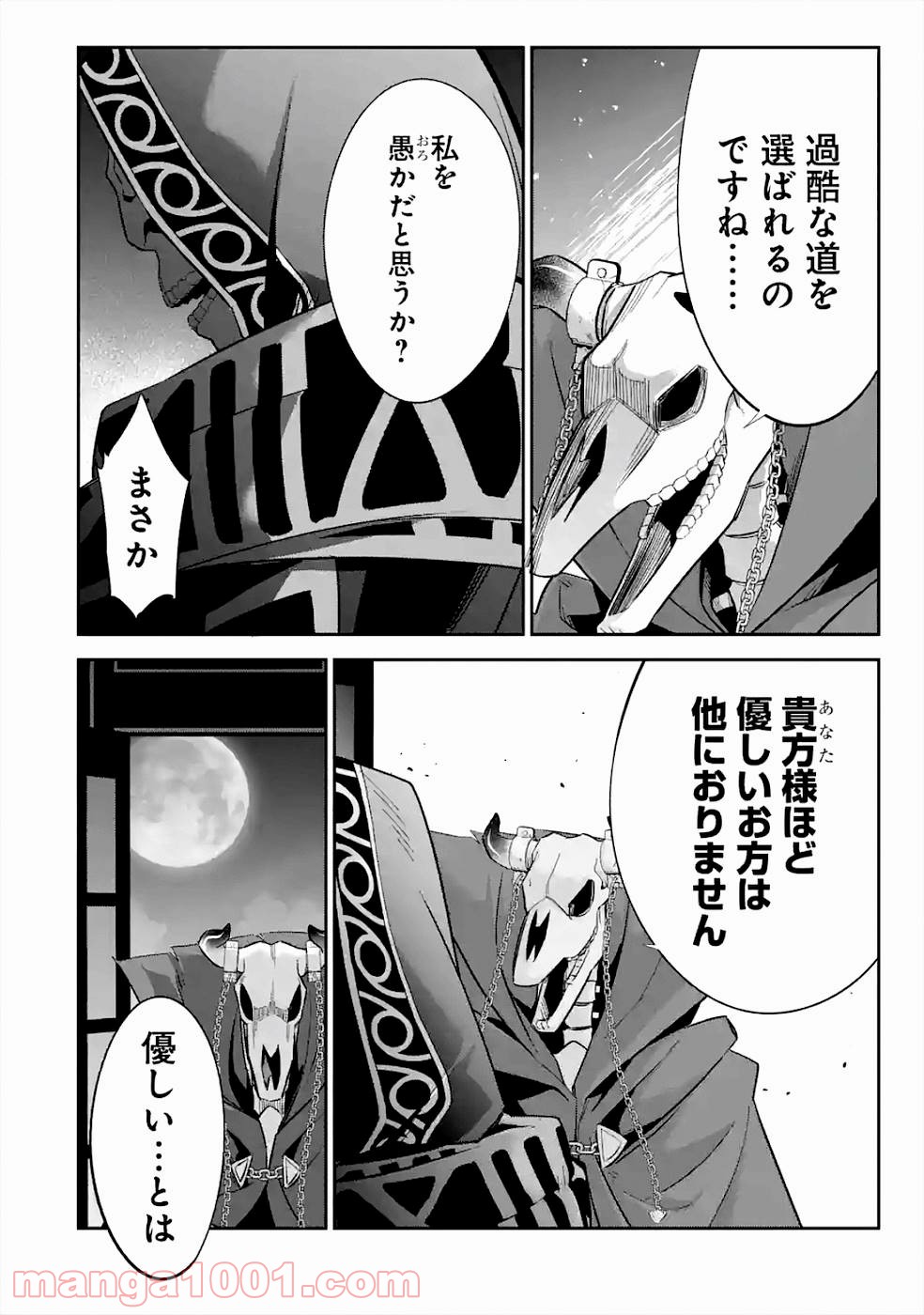P42