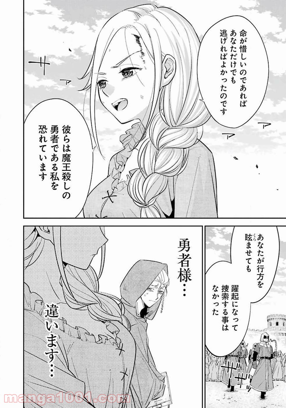 P12