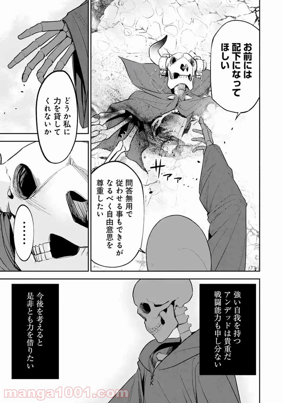P25