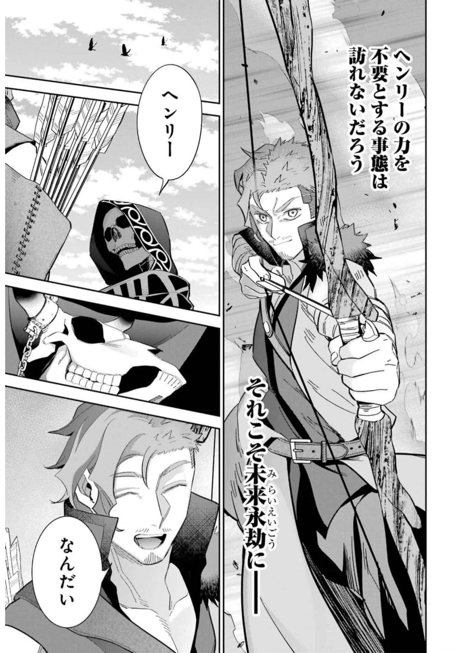 P25