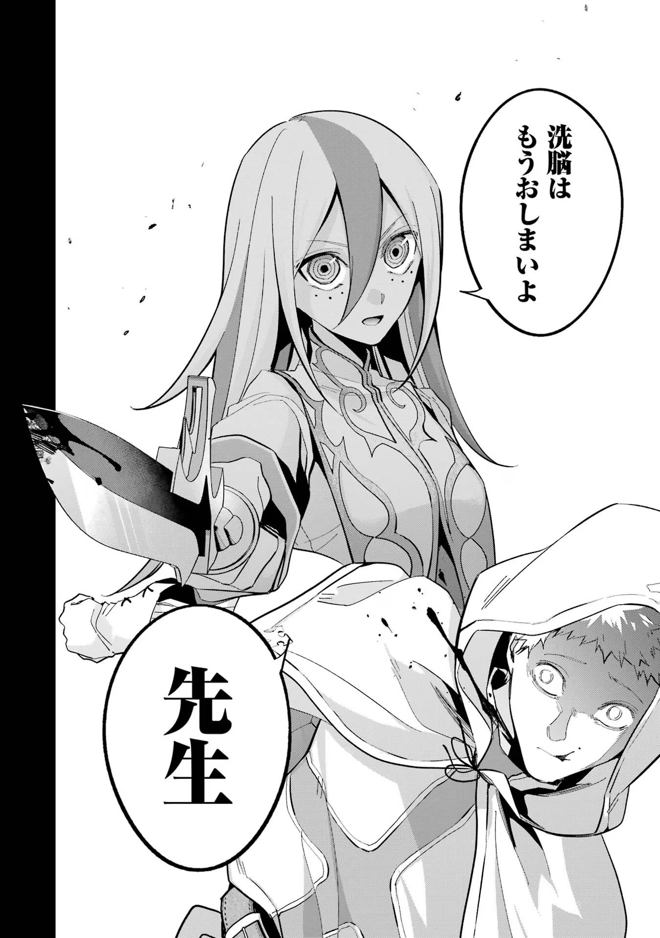 P22