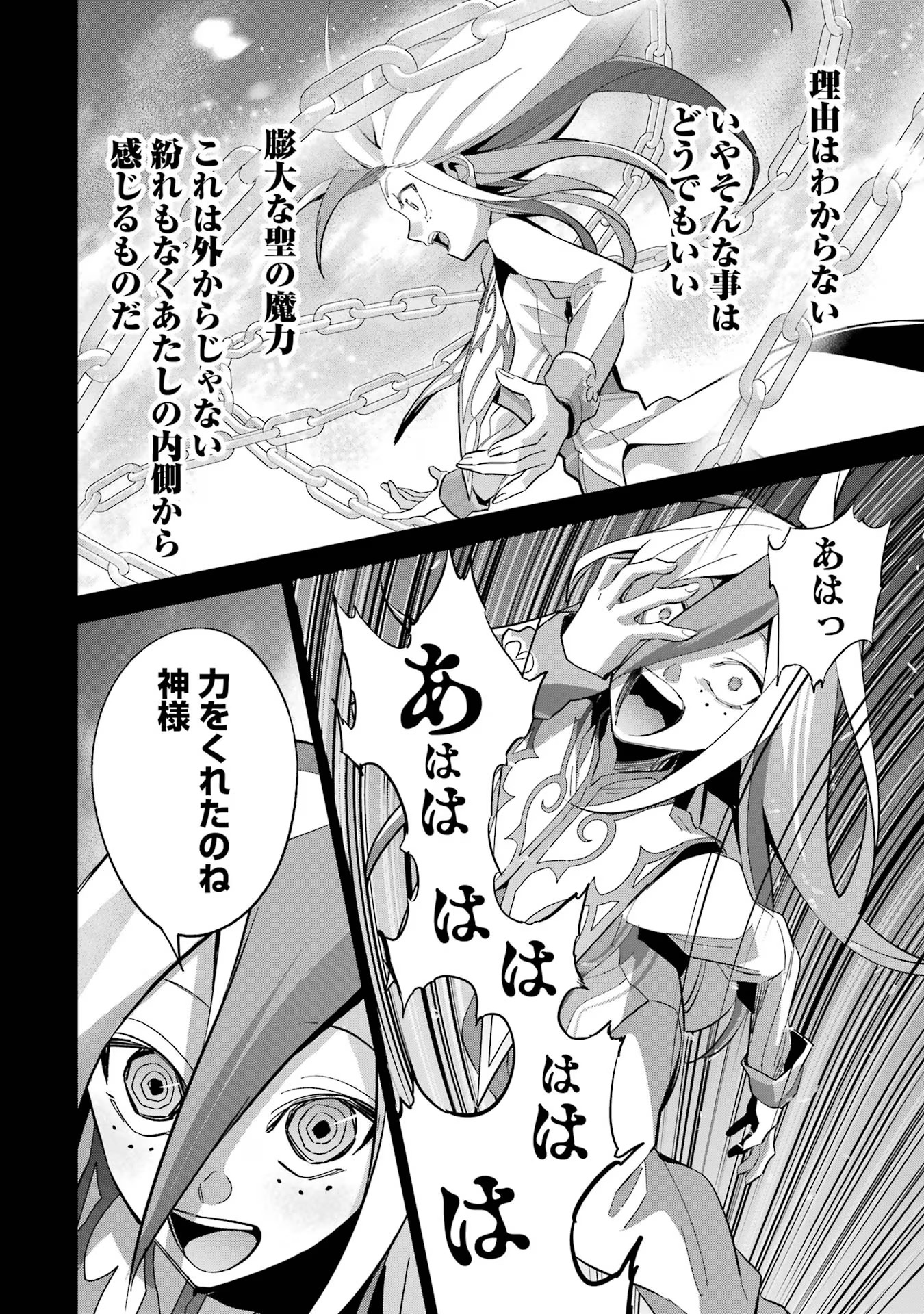 P32