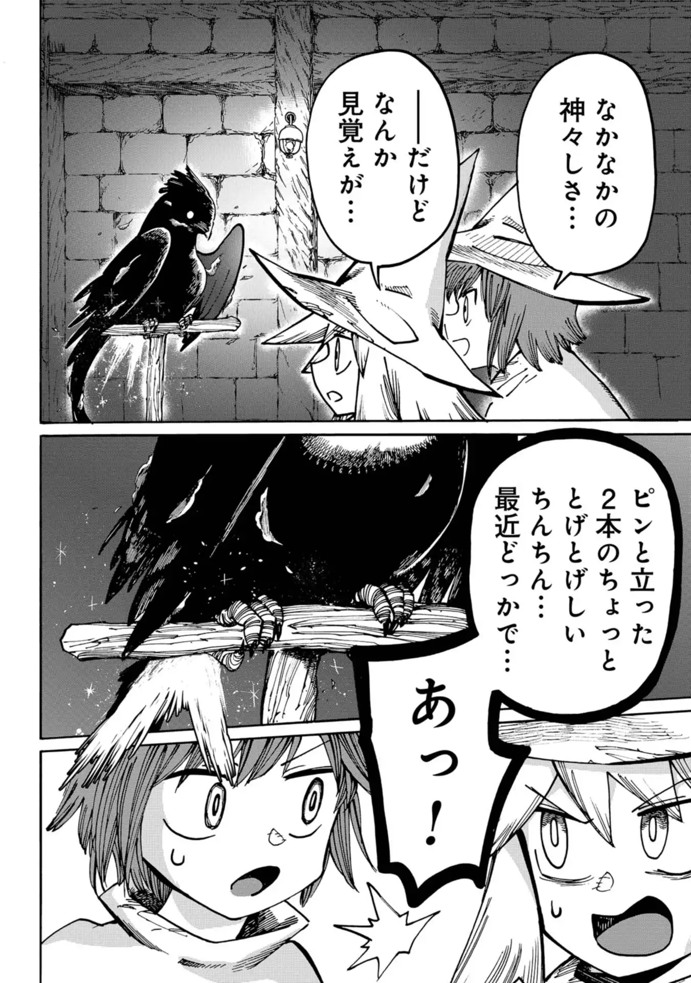 P14