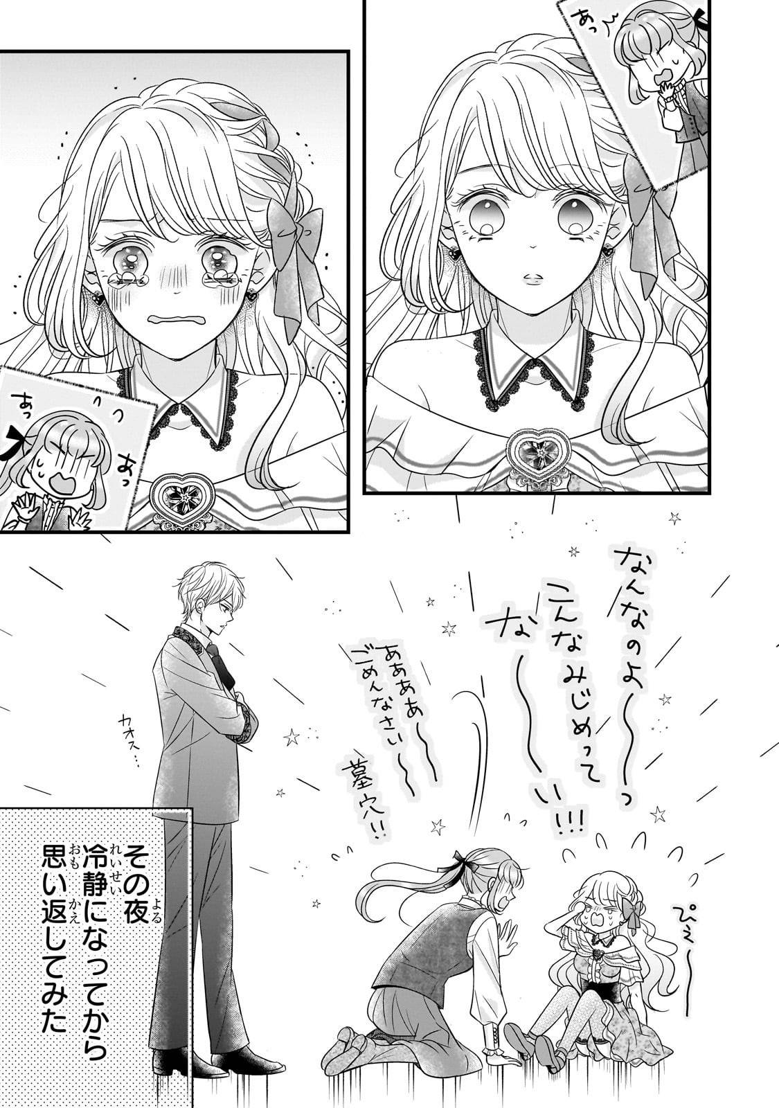 P29
