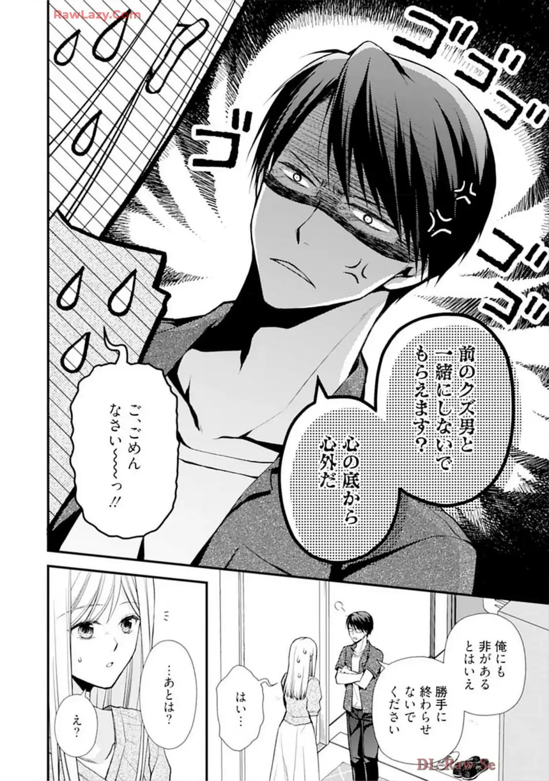 P58