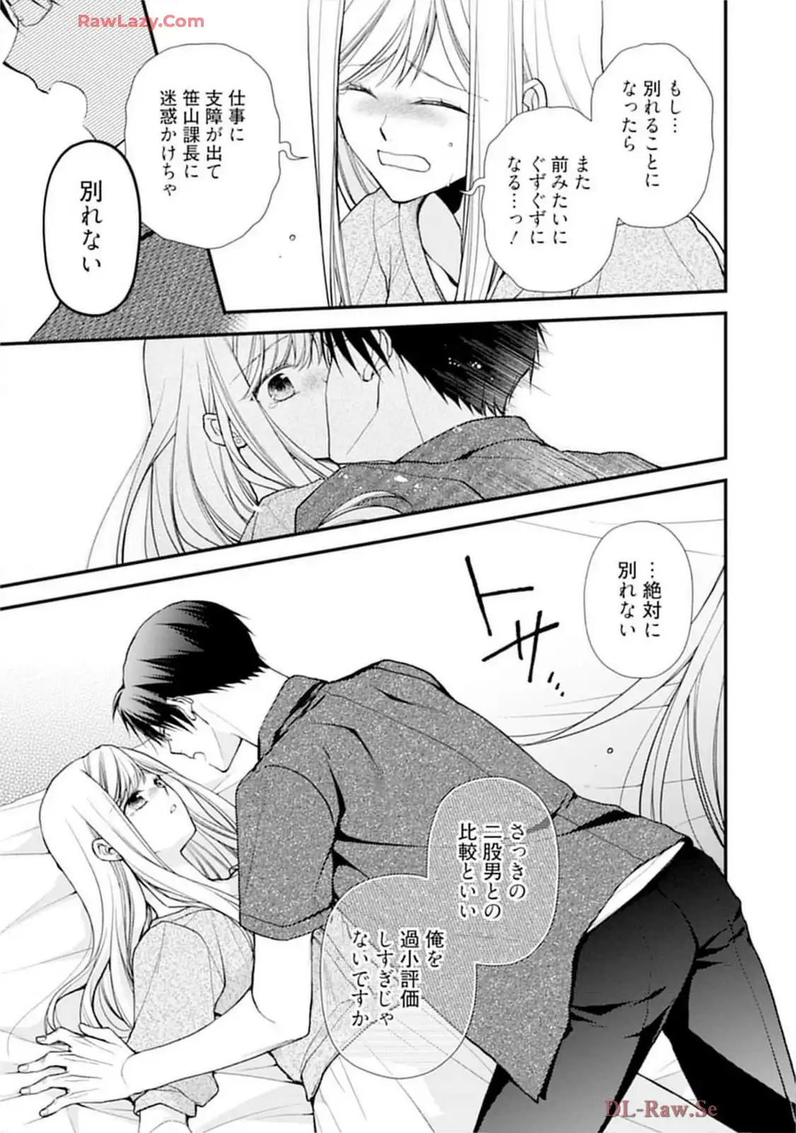 P61