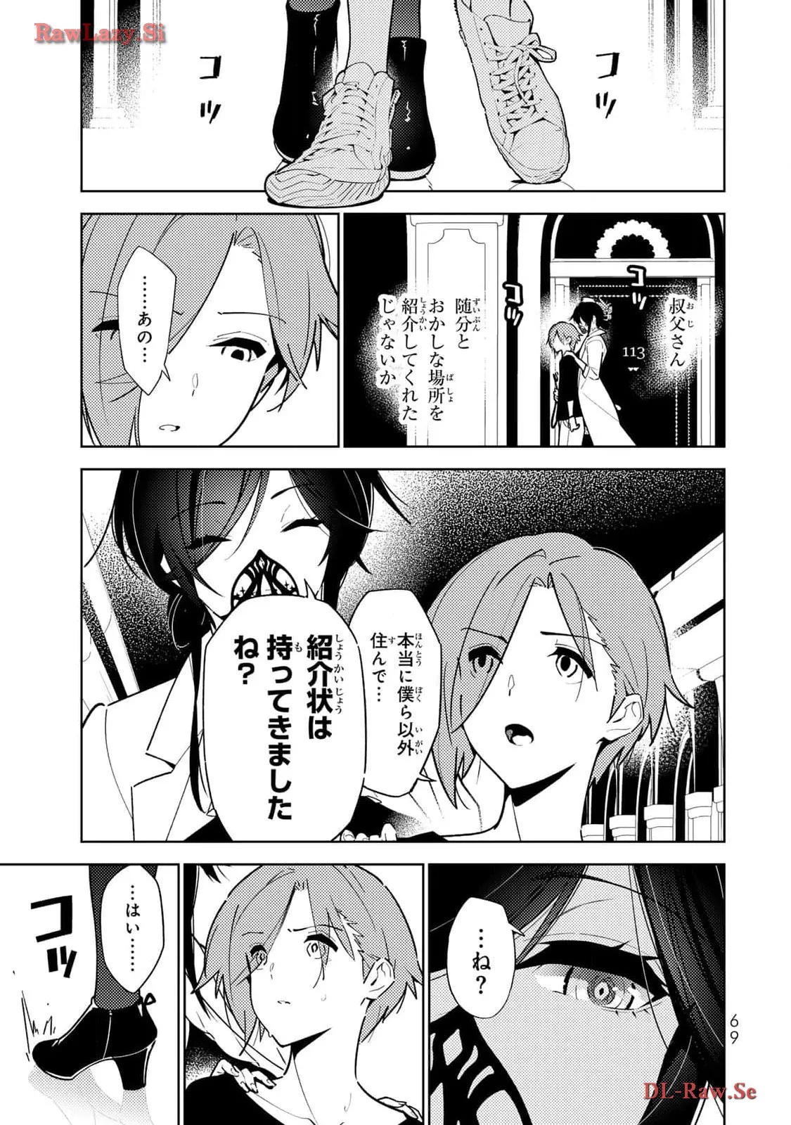 P25