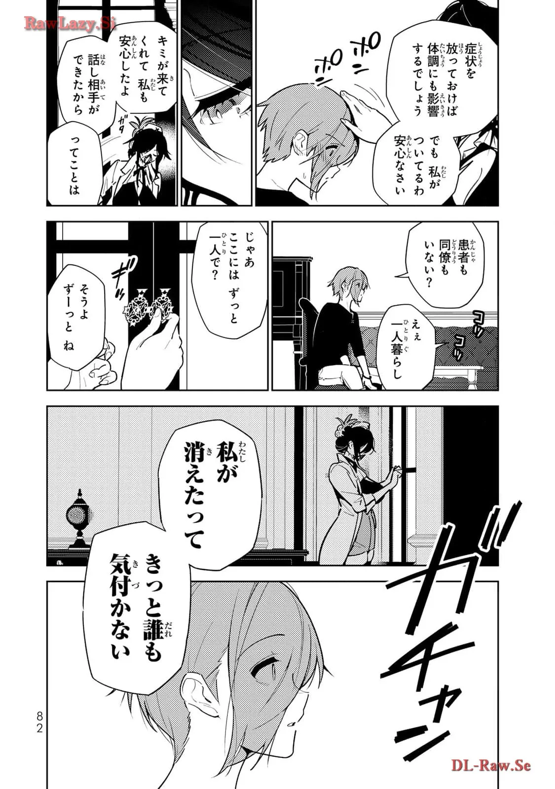 P12