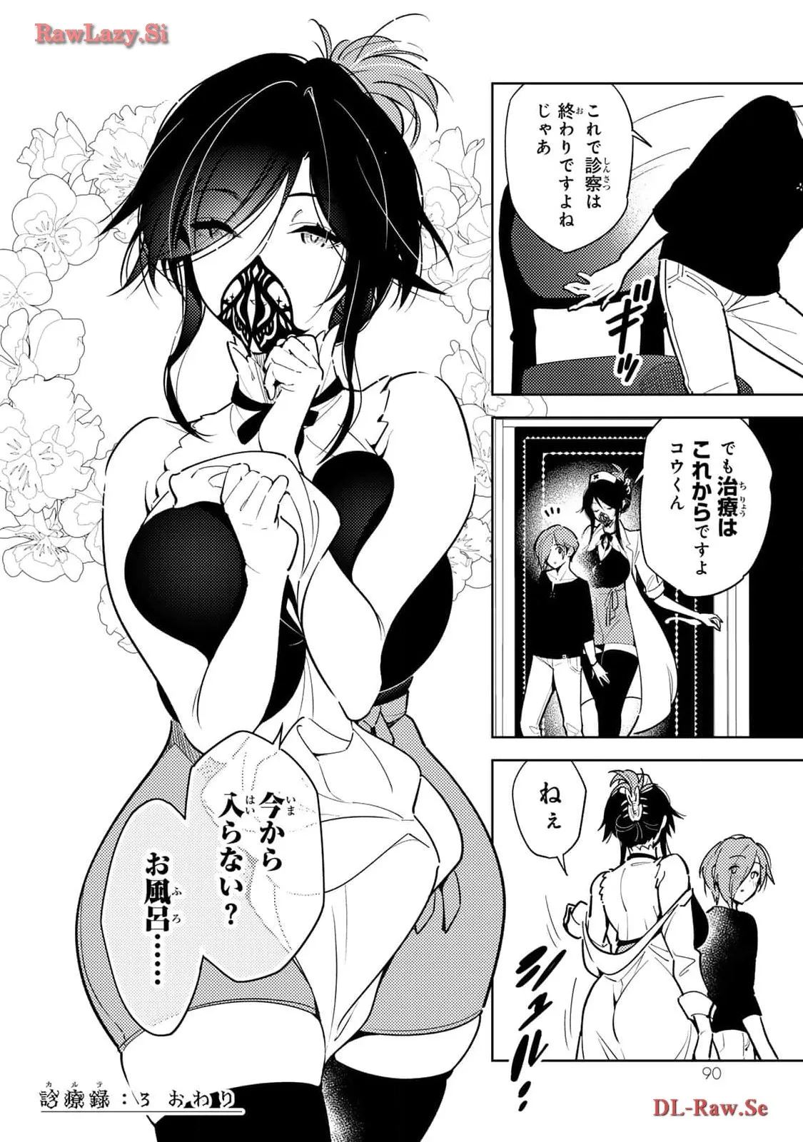 P20