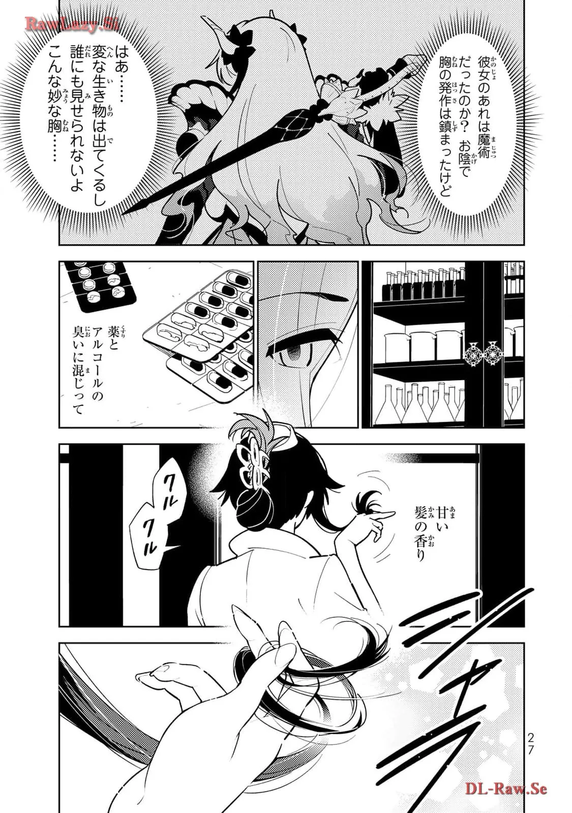 P25