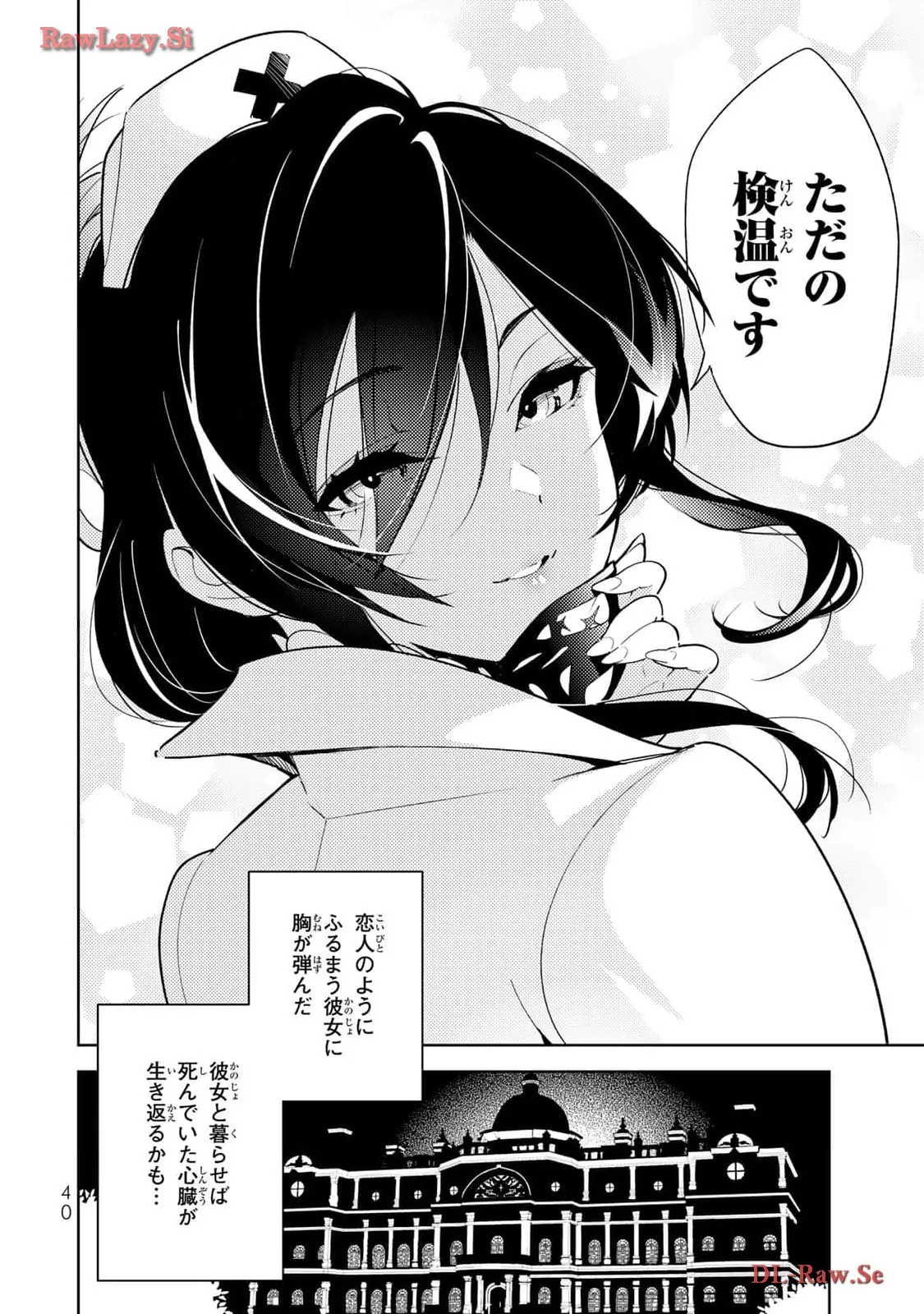 P38