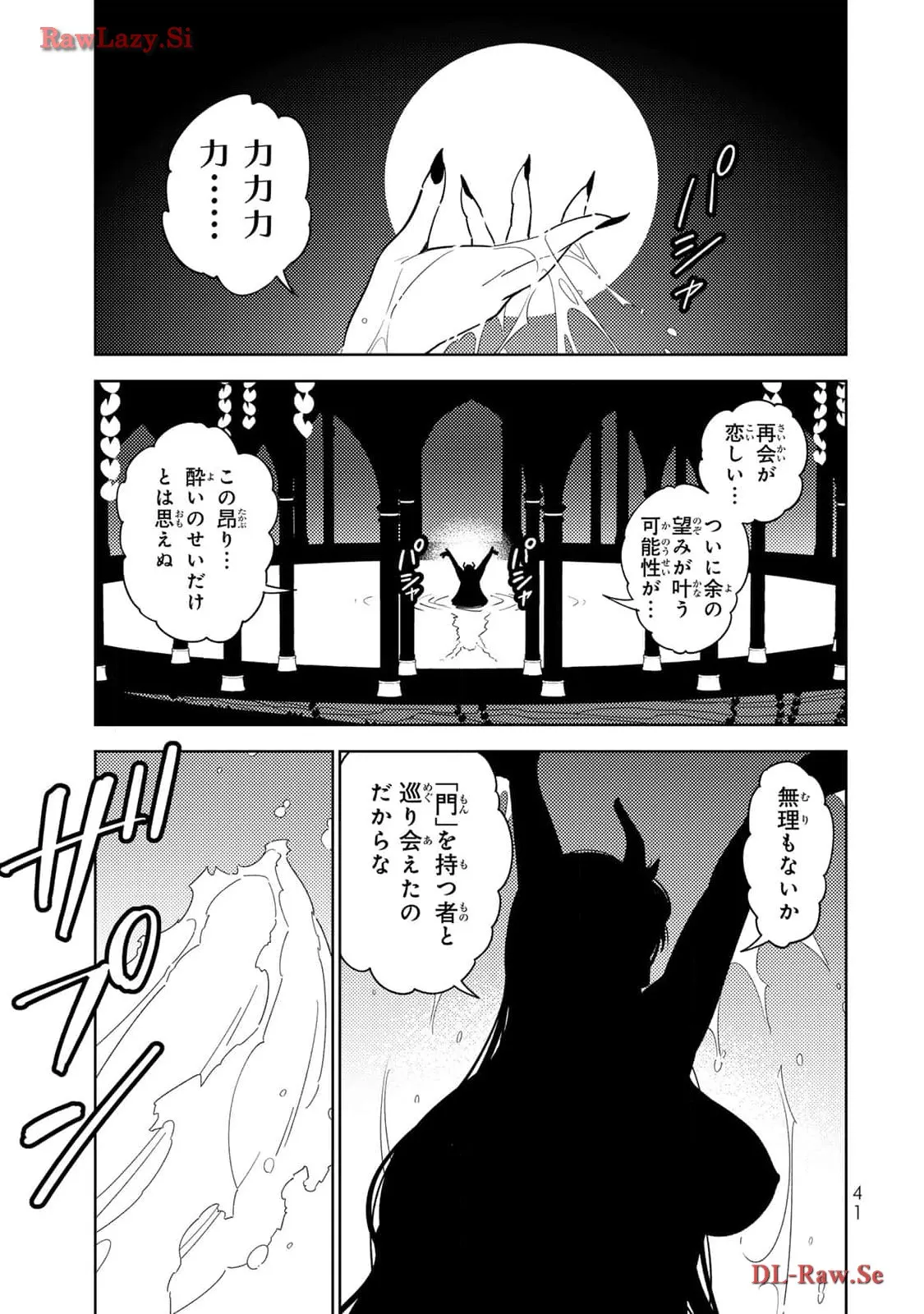 P39