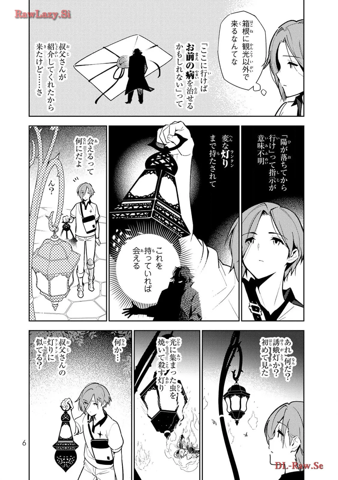 P4