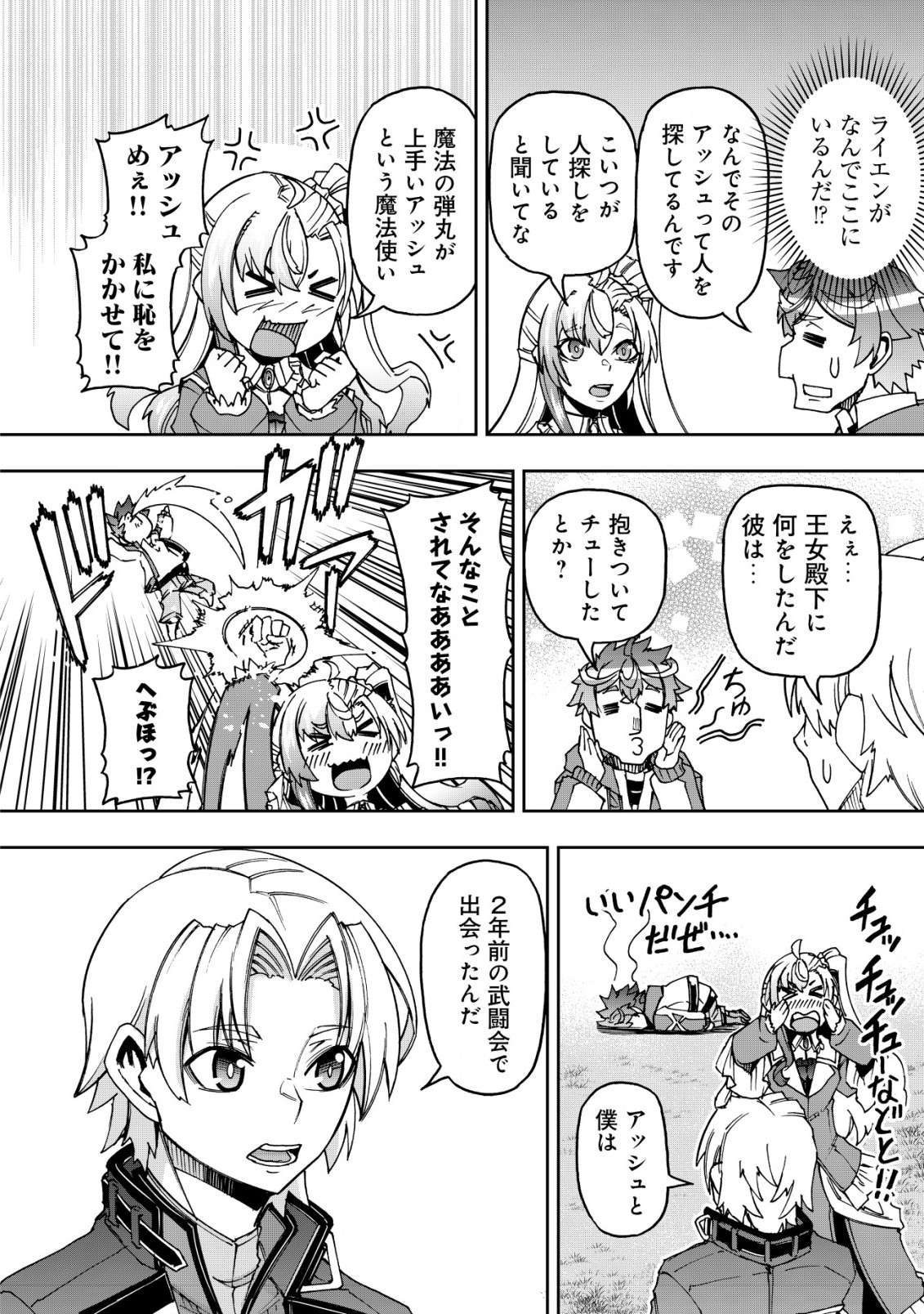 P22