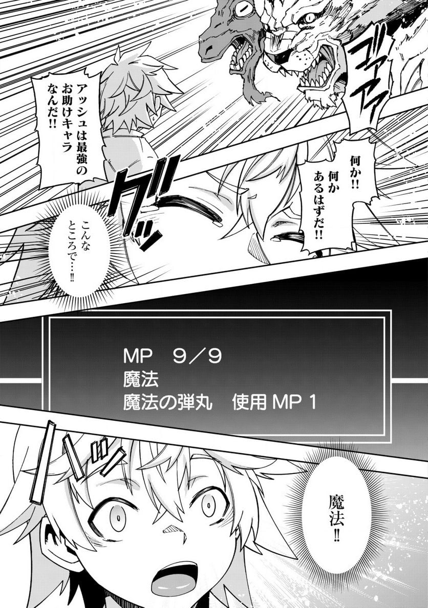 P9