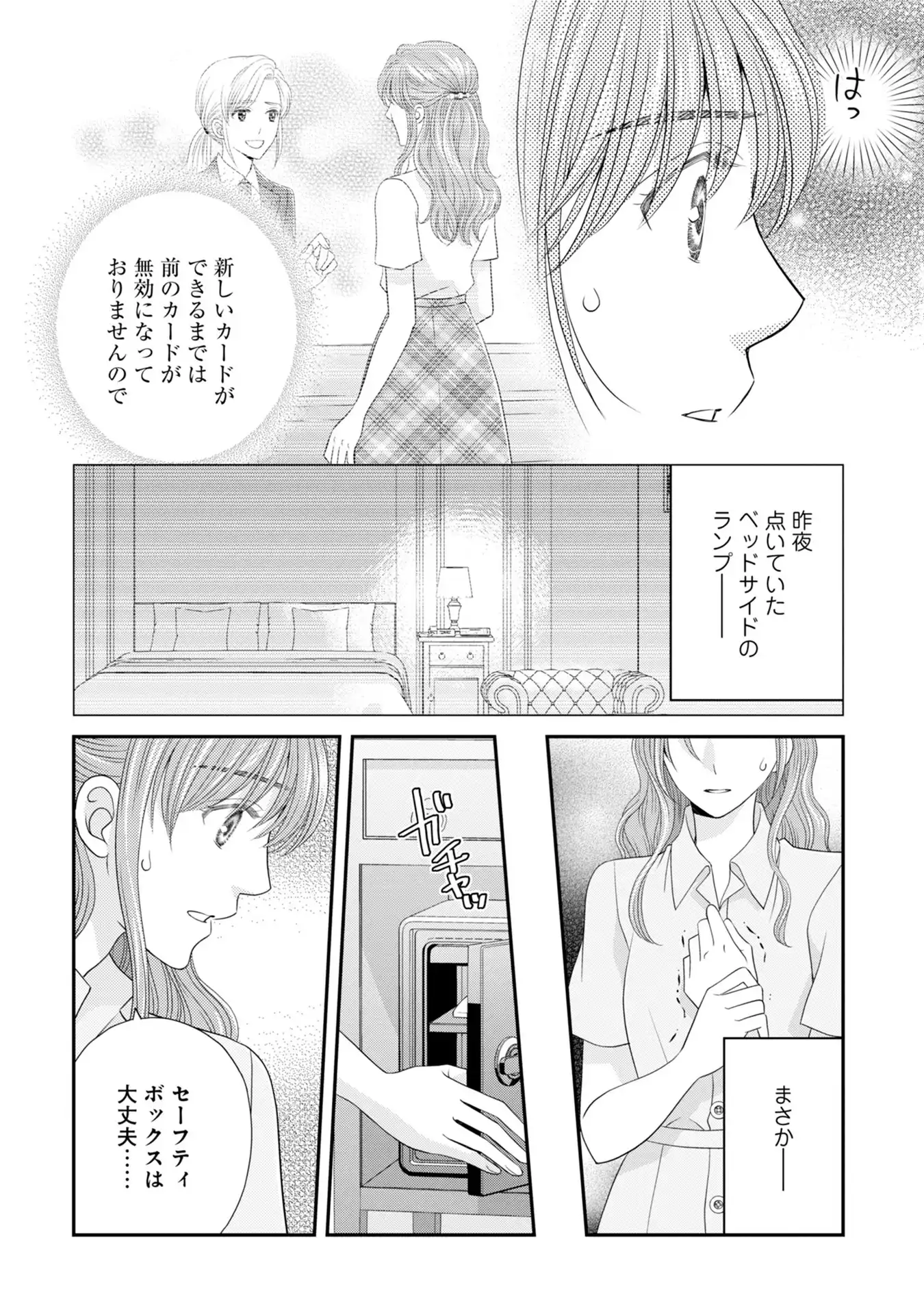 P18