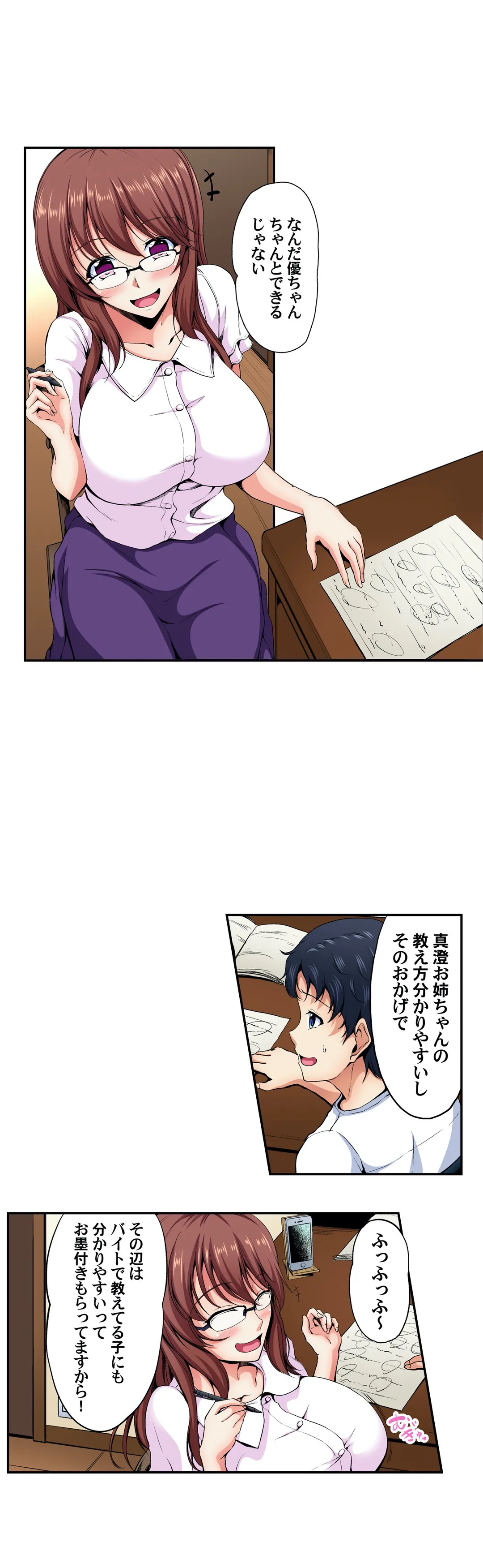 P3