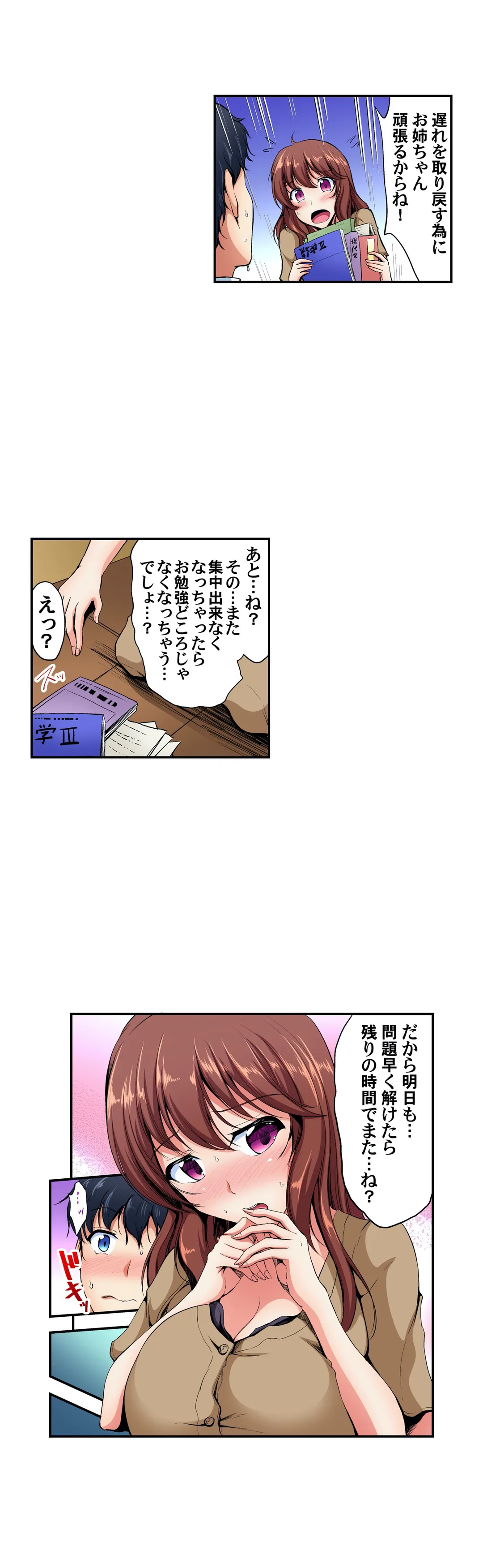 P14