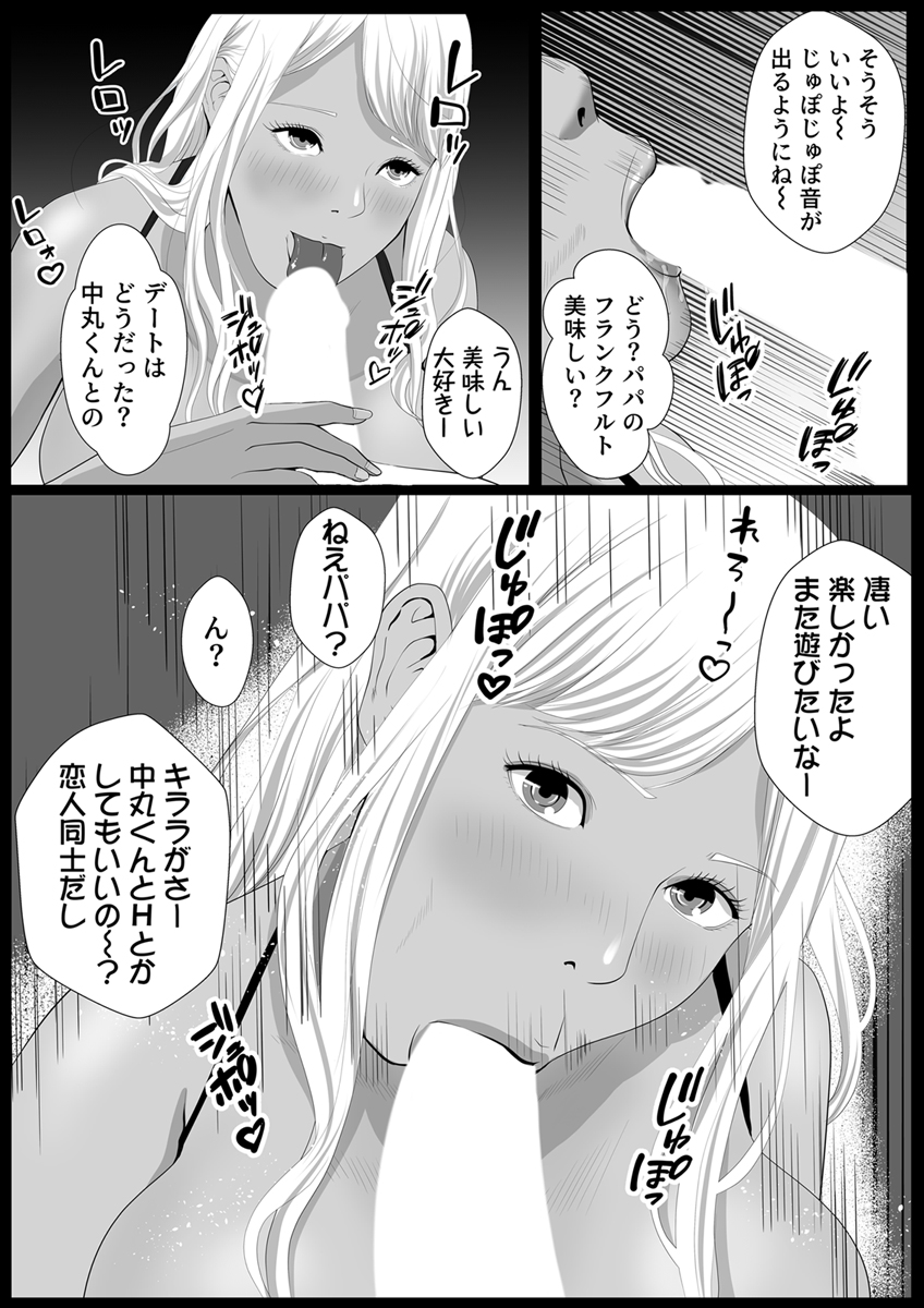 P21