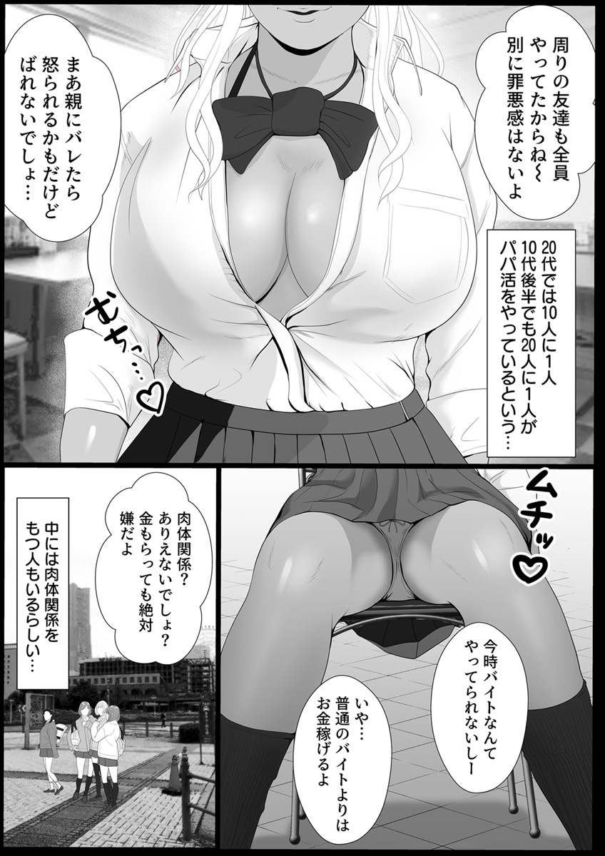 P3