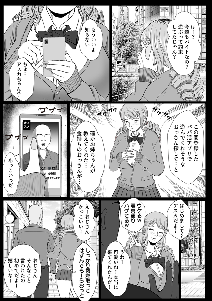P27