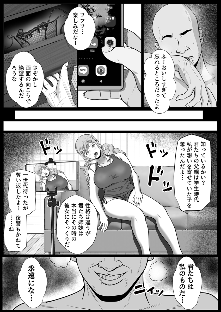 P30