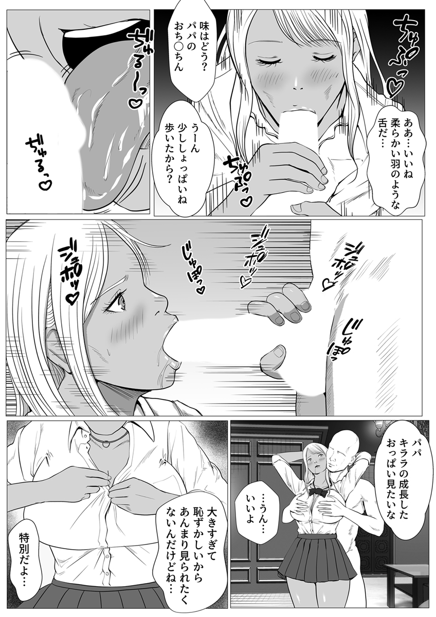 P13