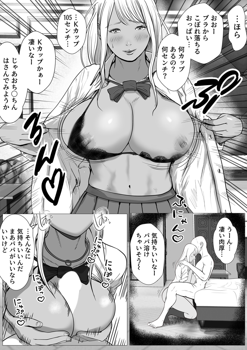 P14