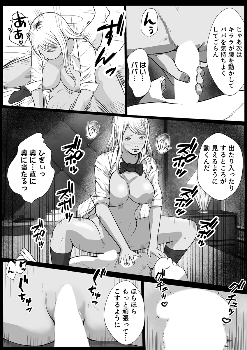 P21