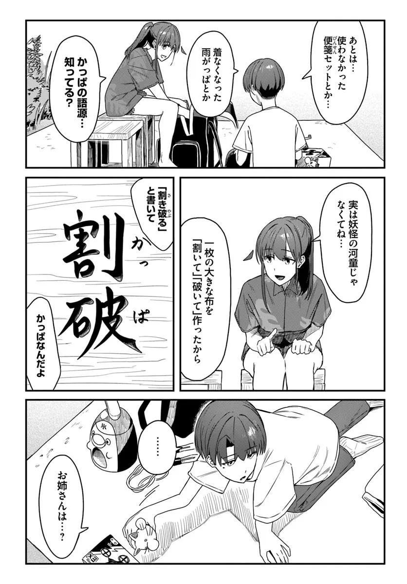 P12