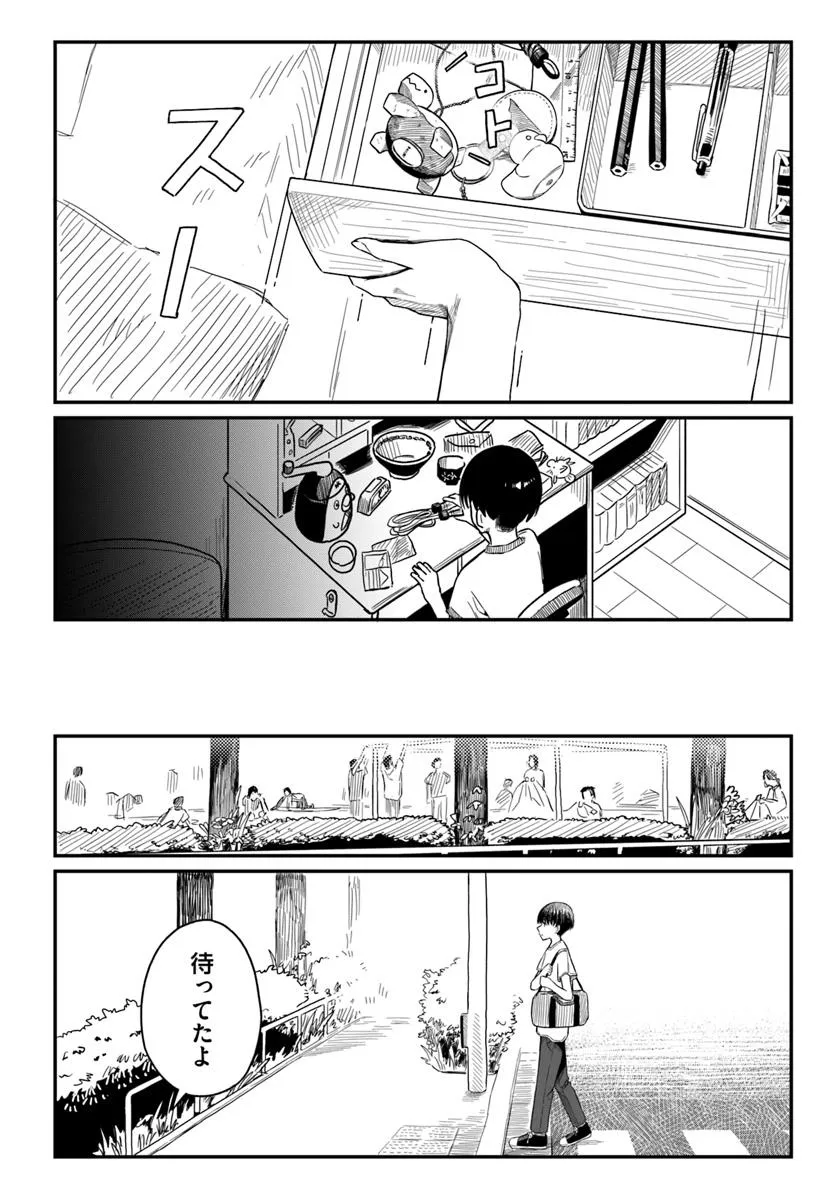 P8