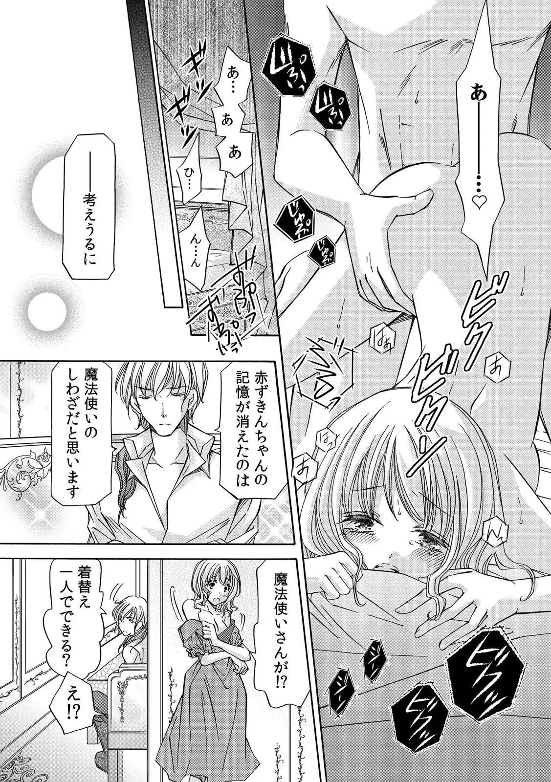 P38