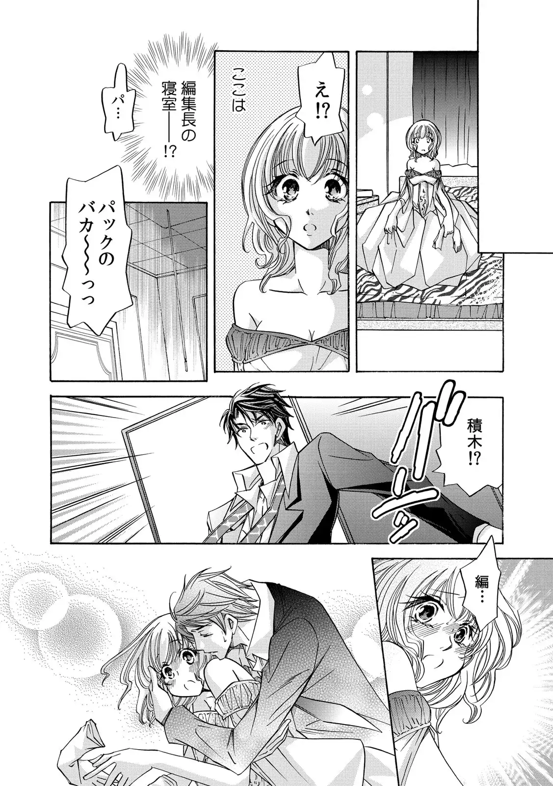 P39
