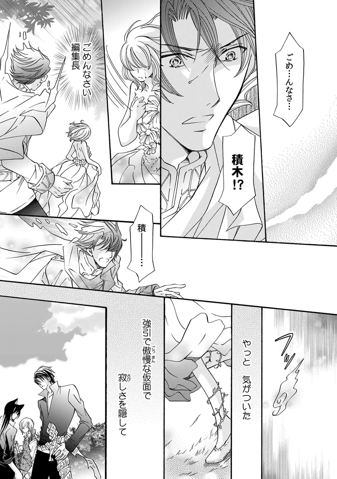 P29