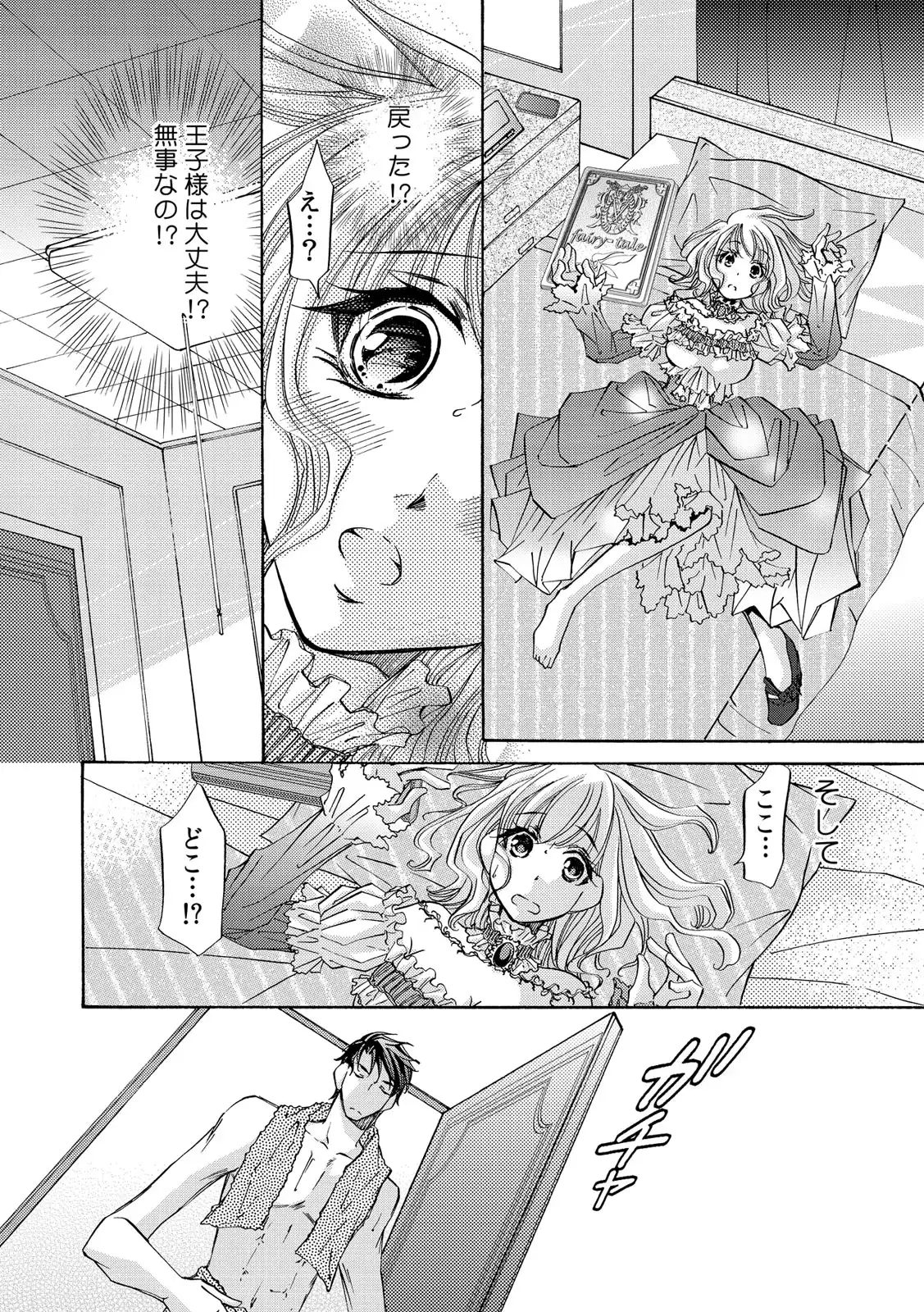 P39