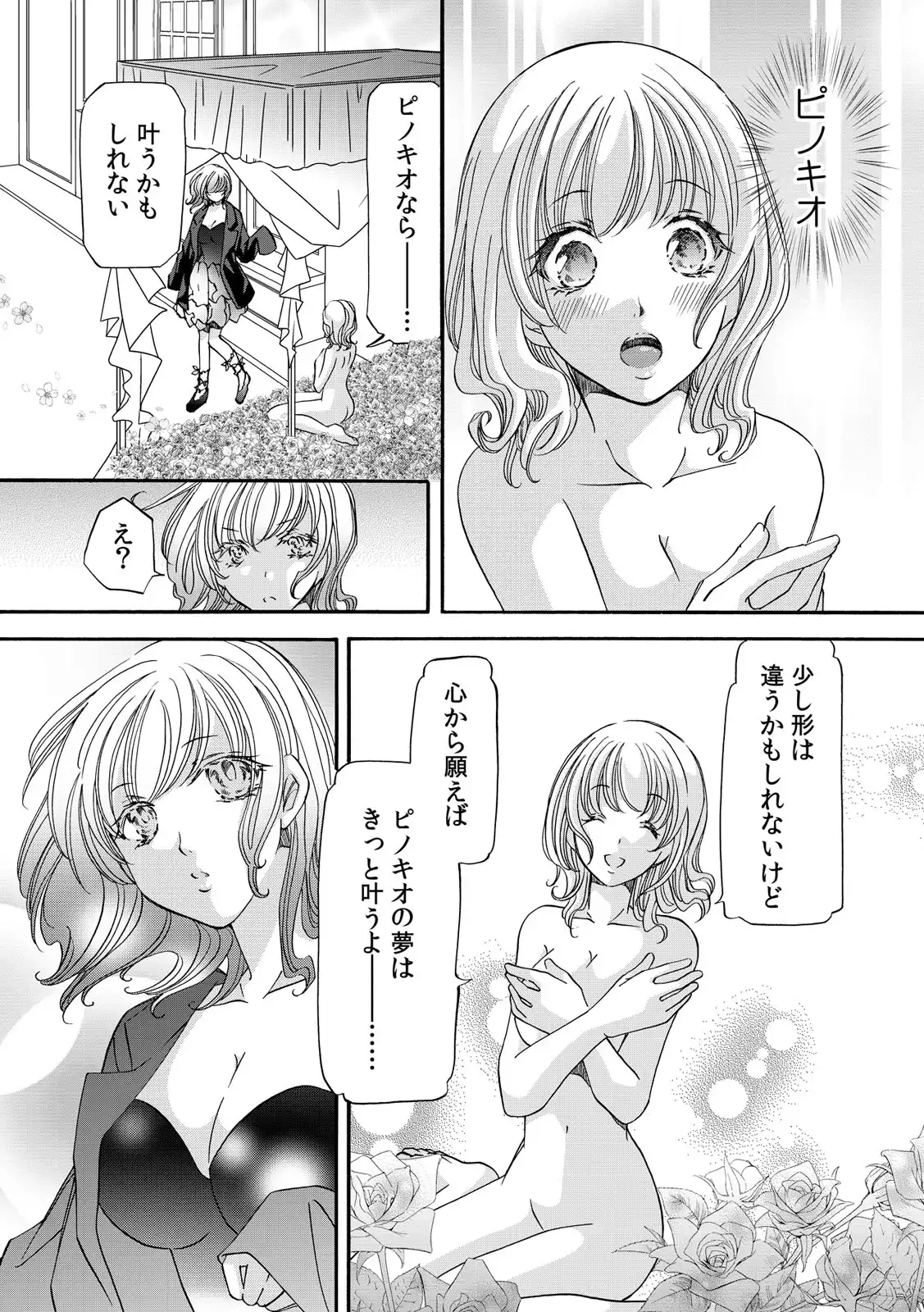P30