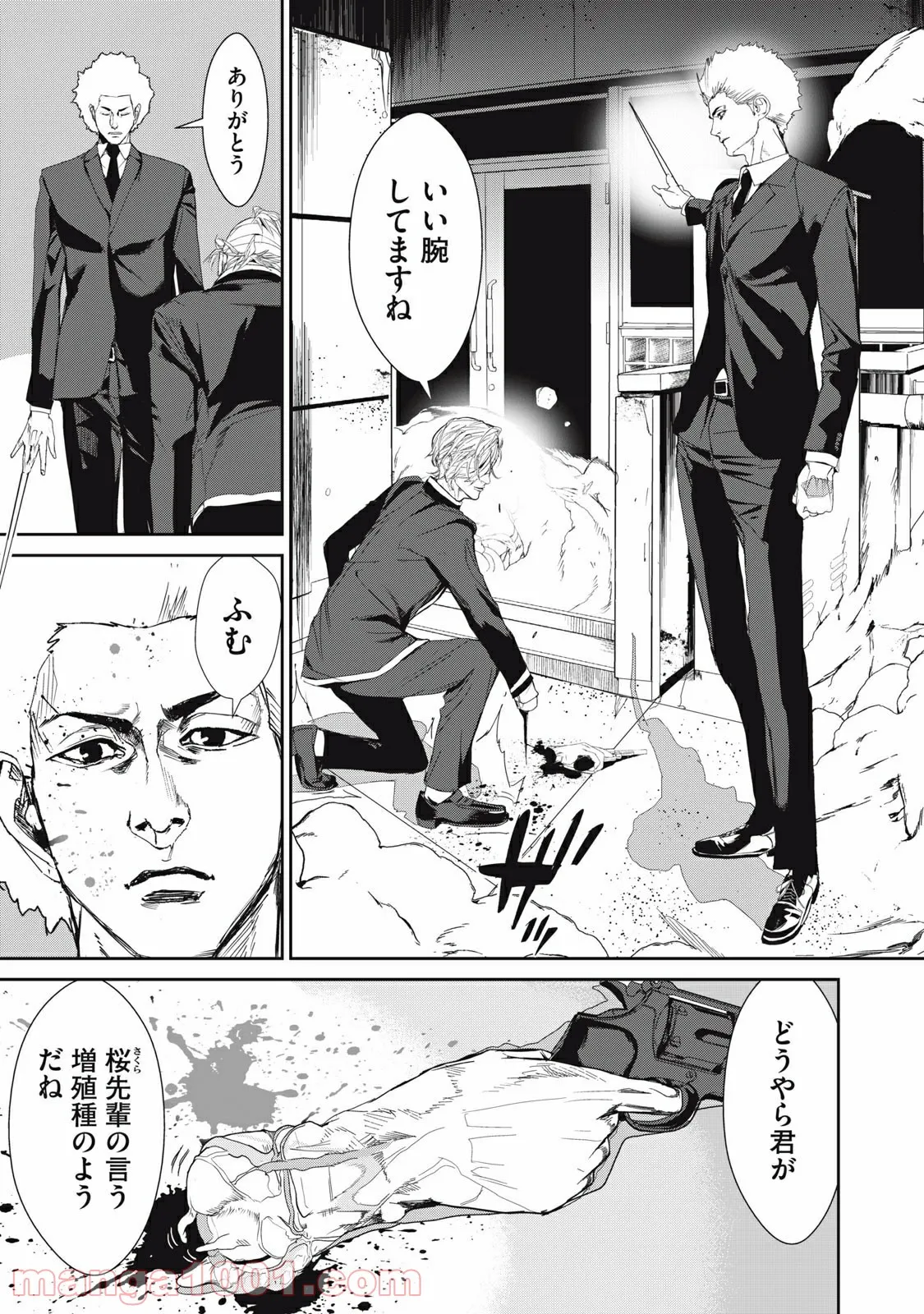 P7