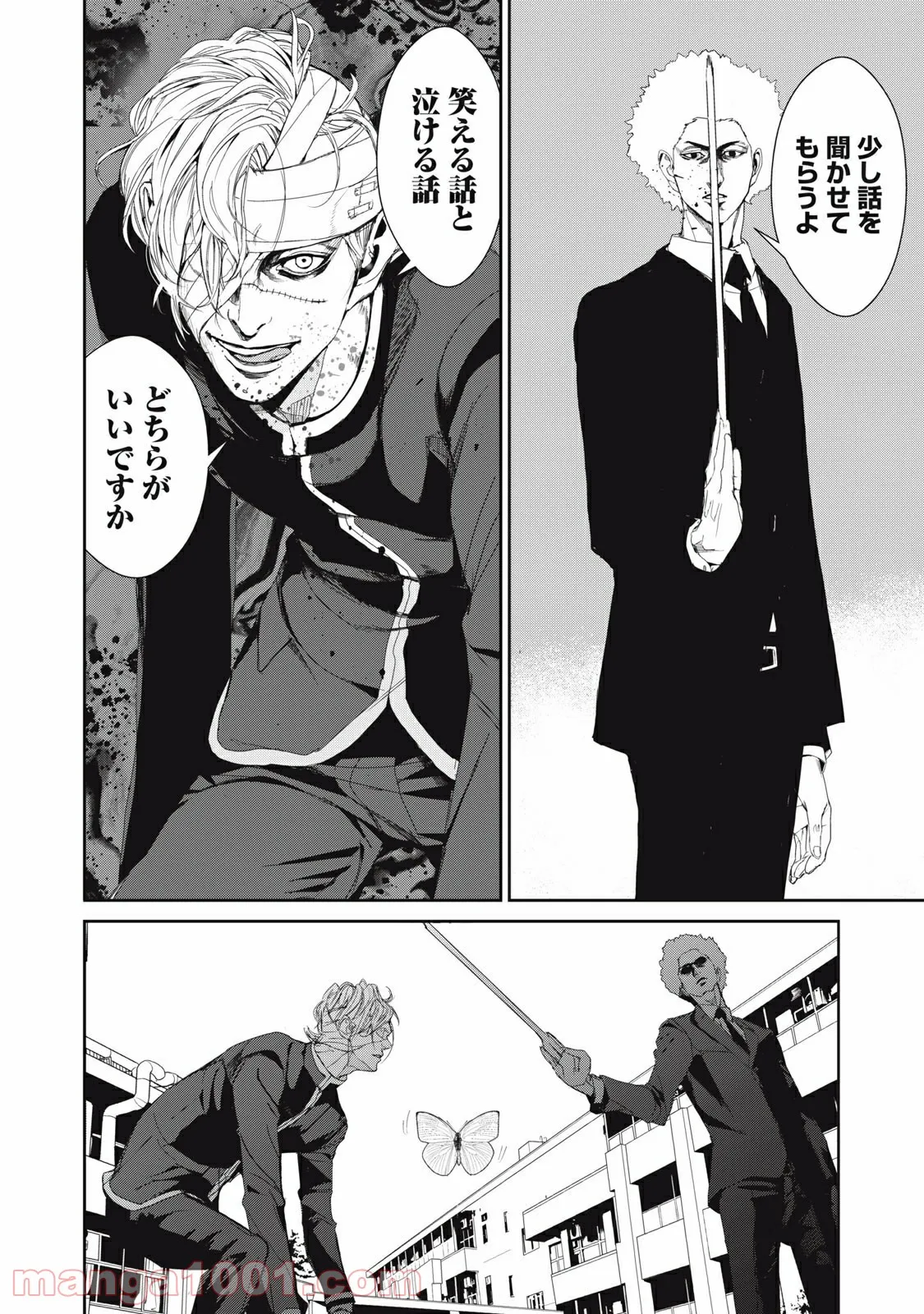P8