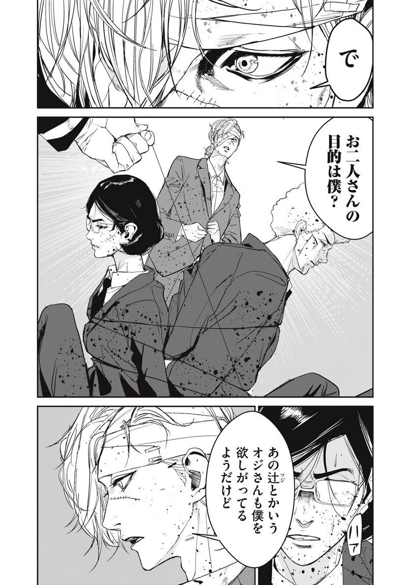 P8