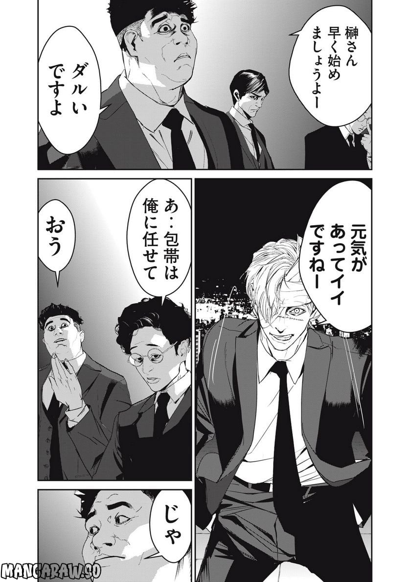 P21