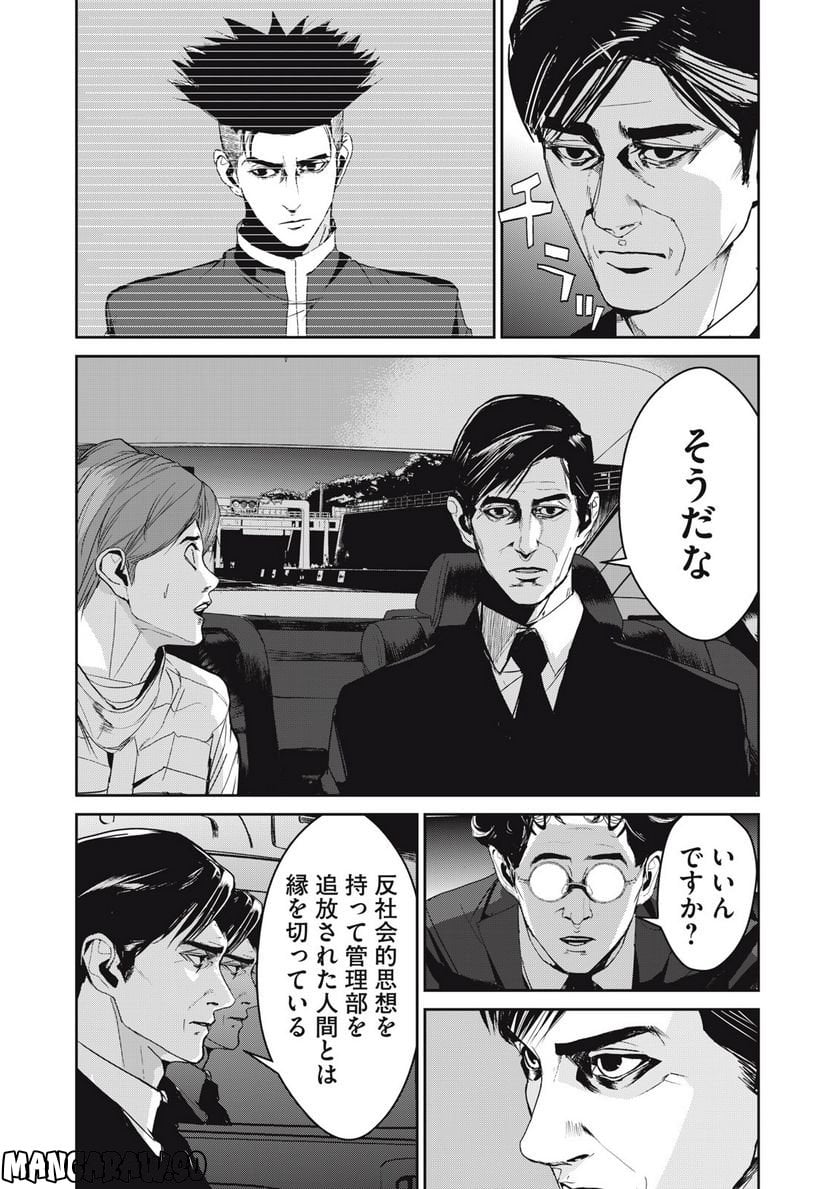 P8