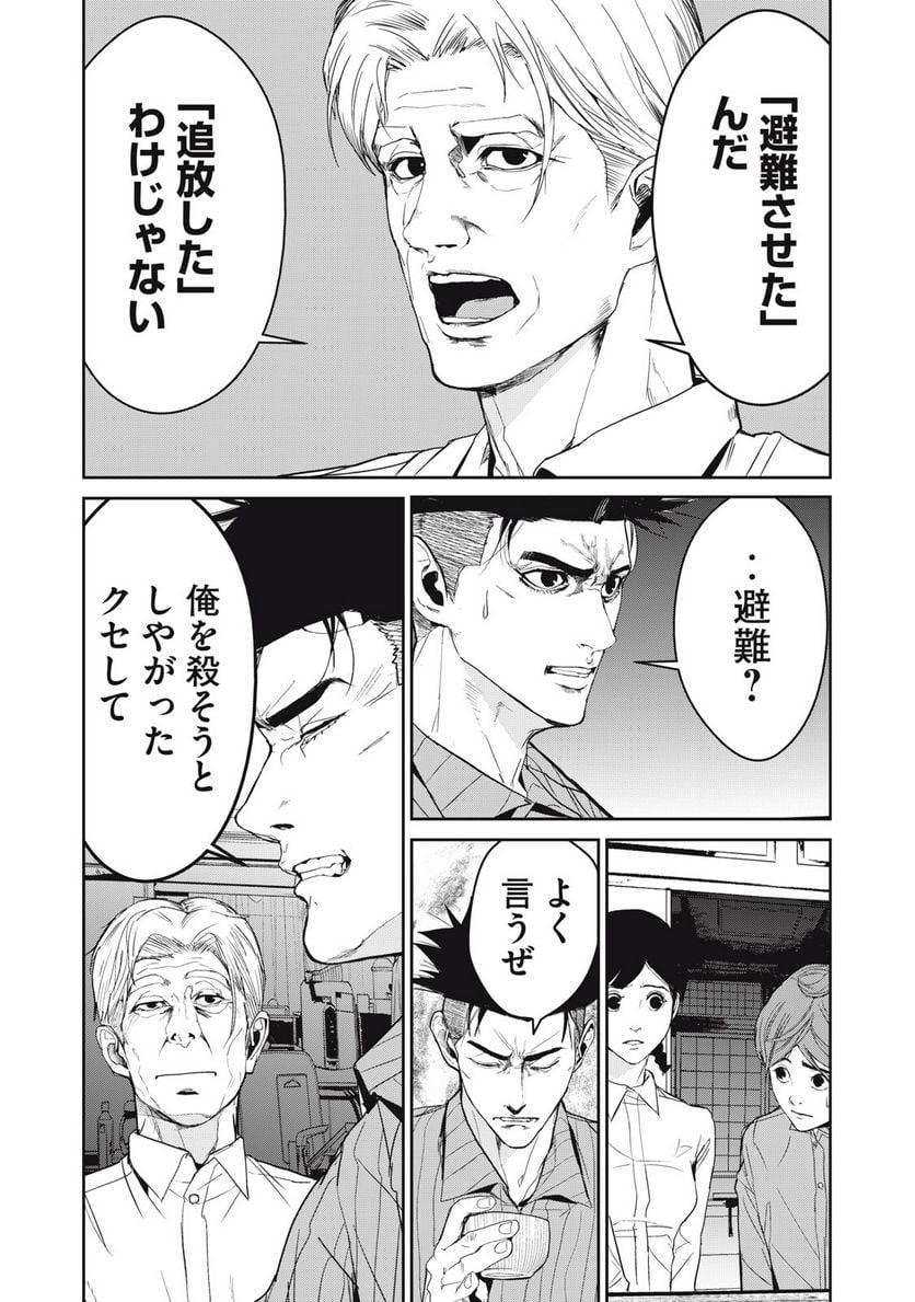 P8