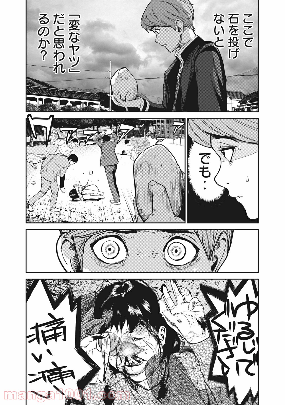 P20