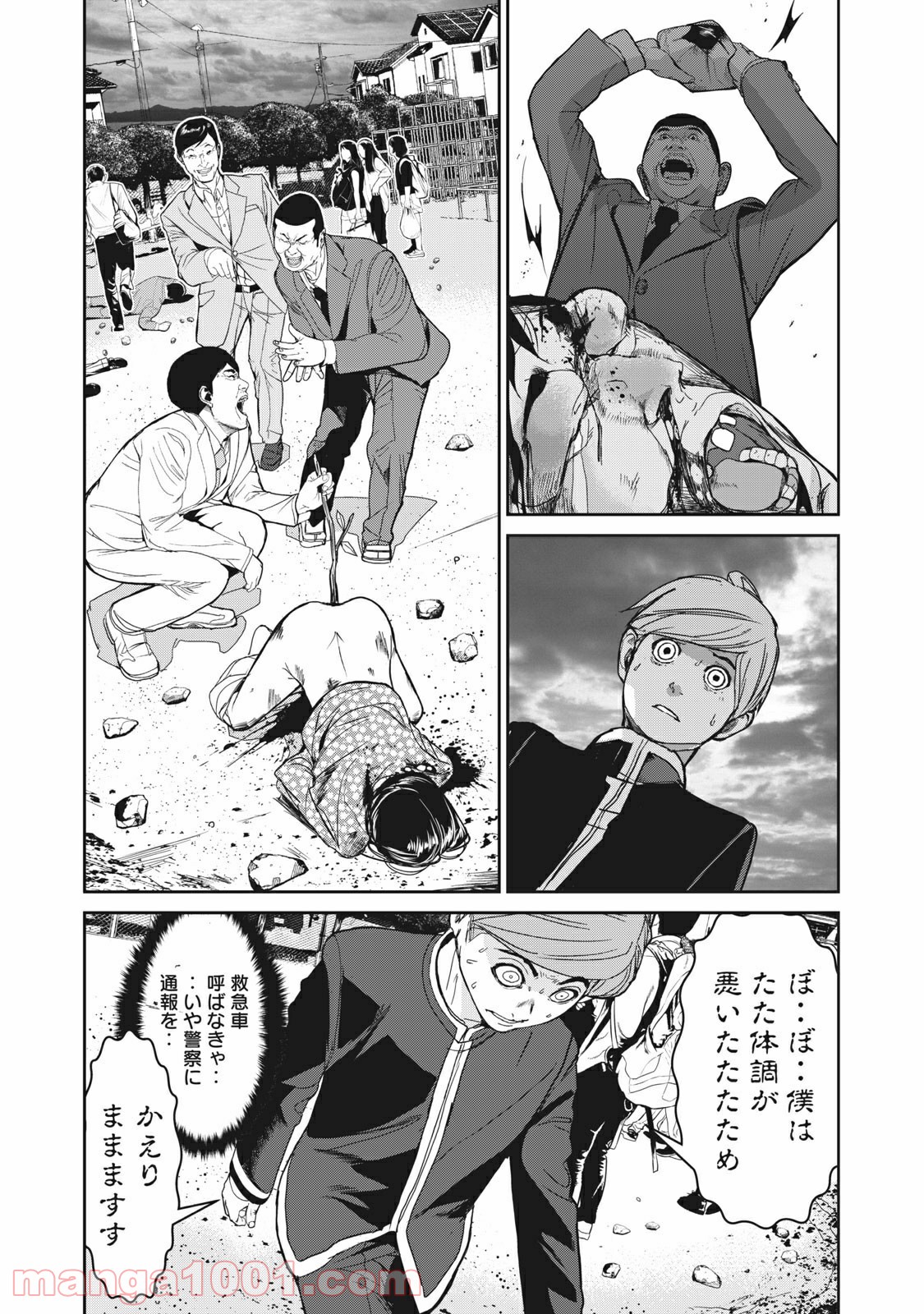 P21